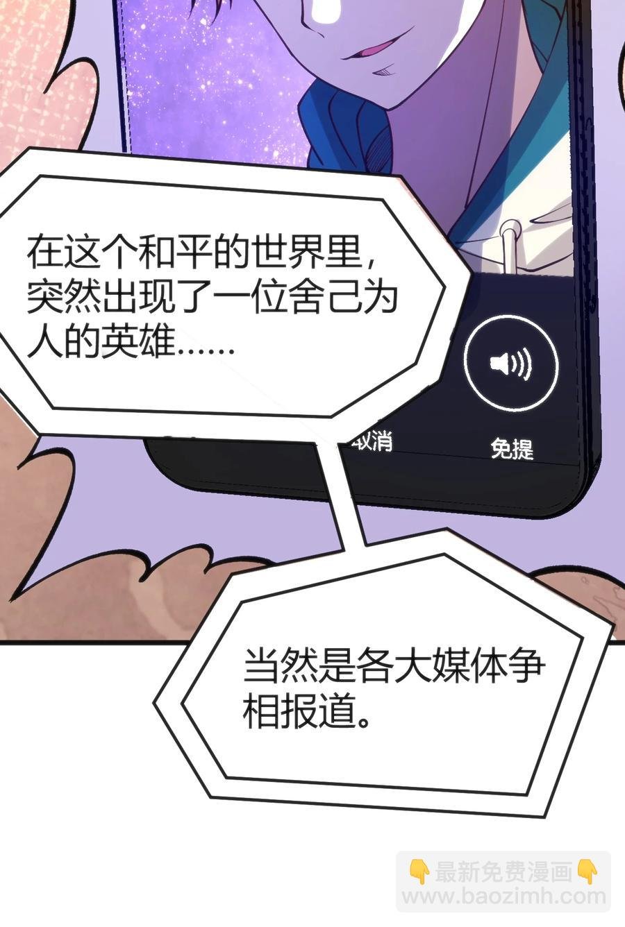 030 越来越乱了