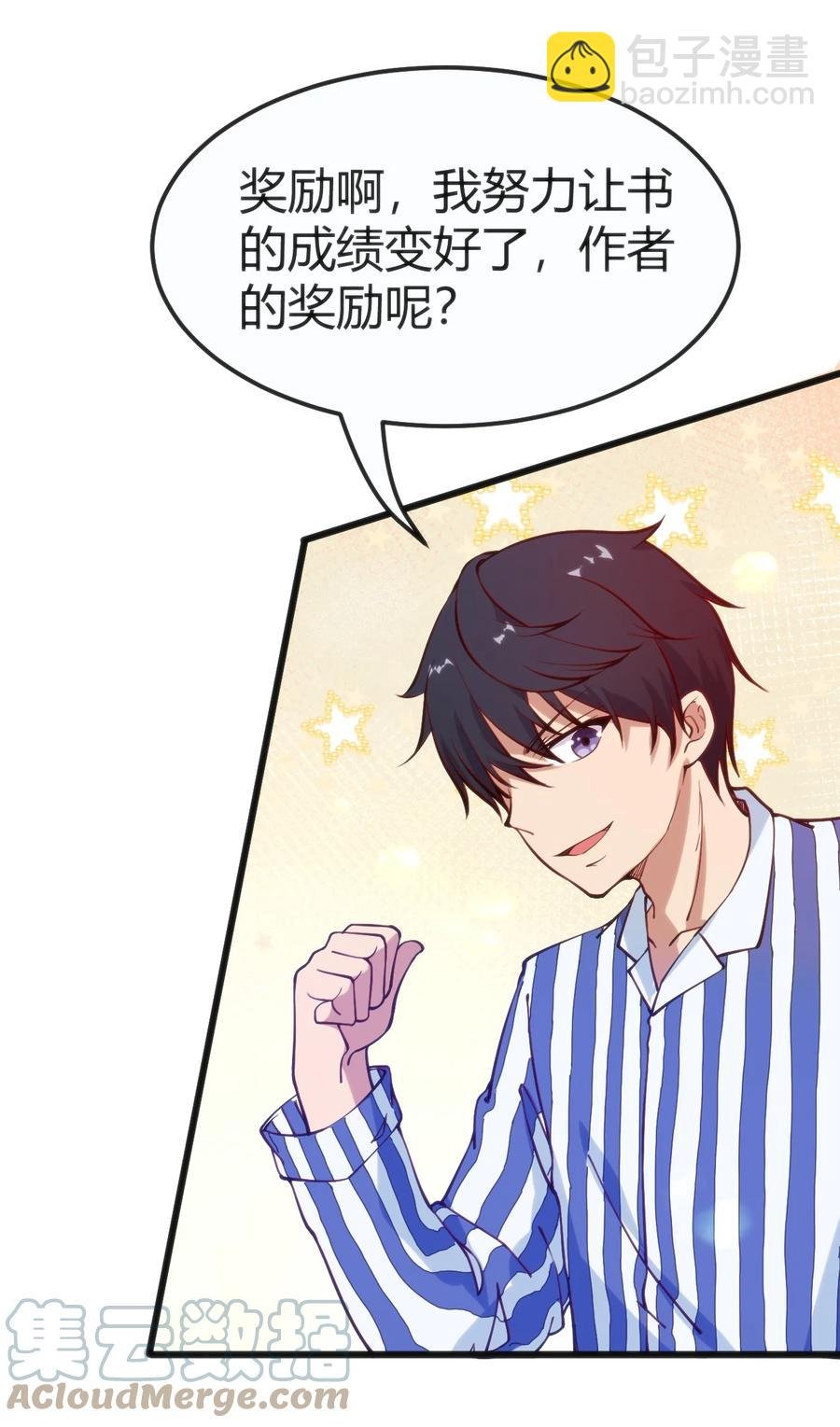 030 越来越乱了