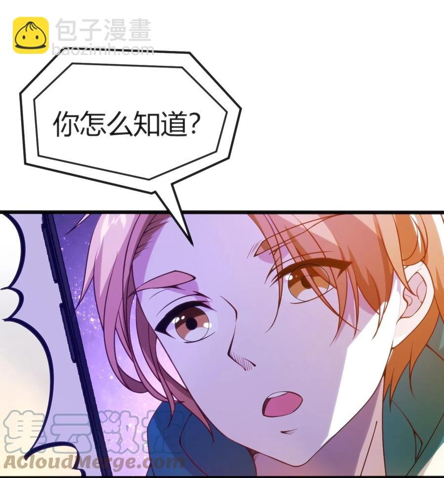 030 越来越乱了