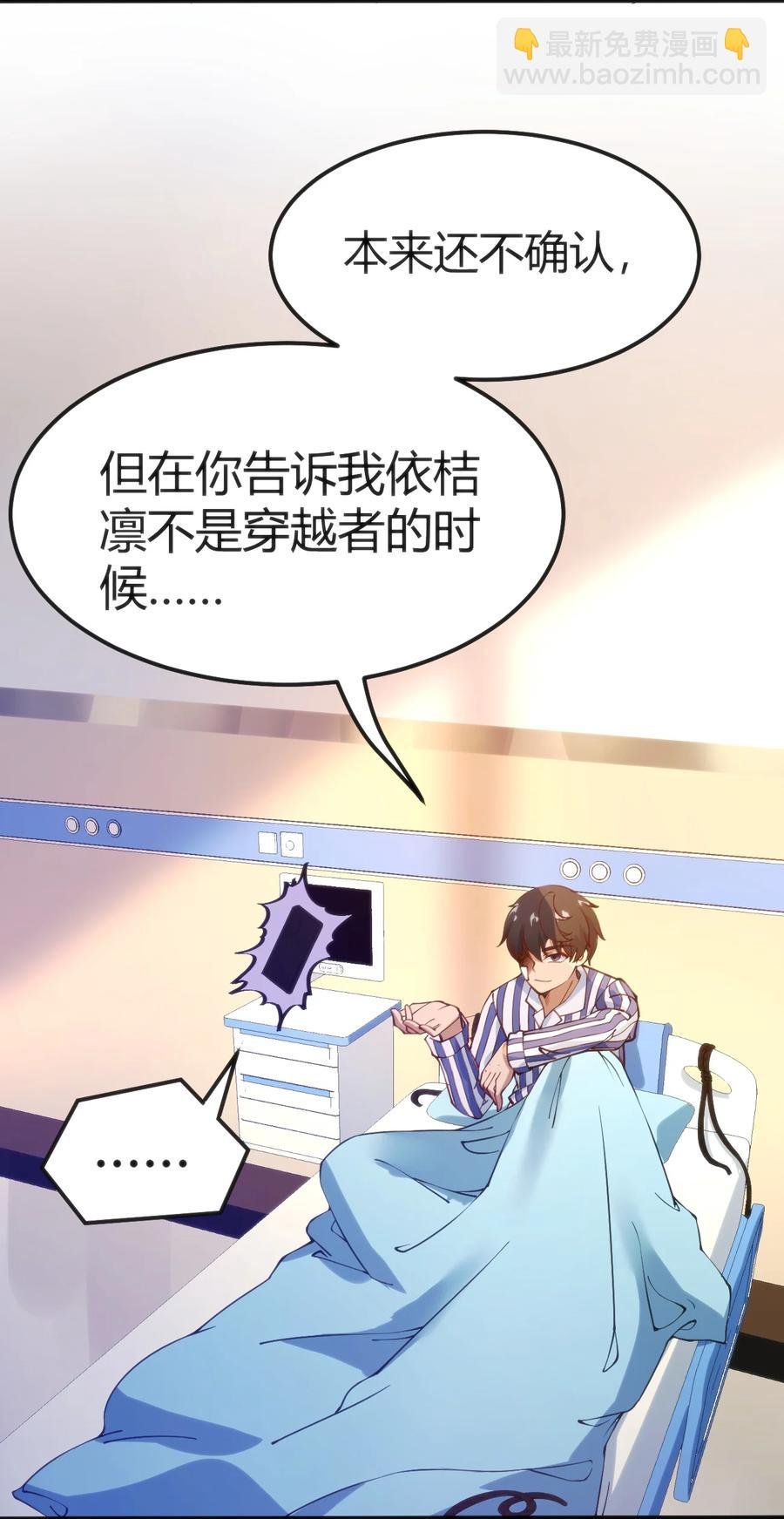 030 越来越乱了