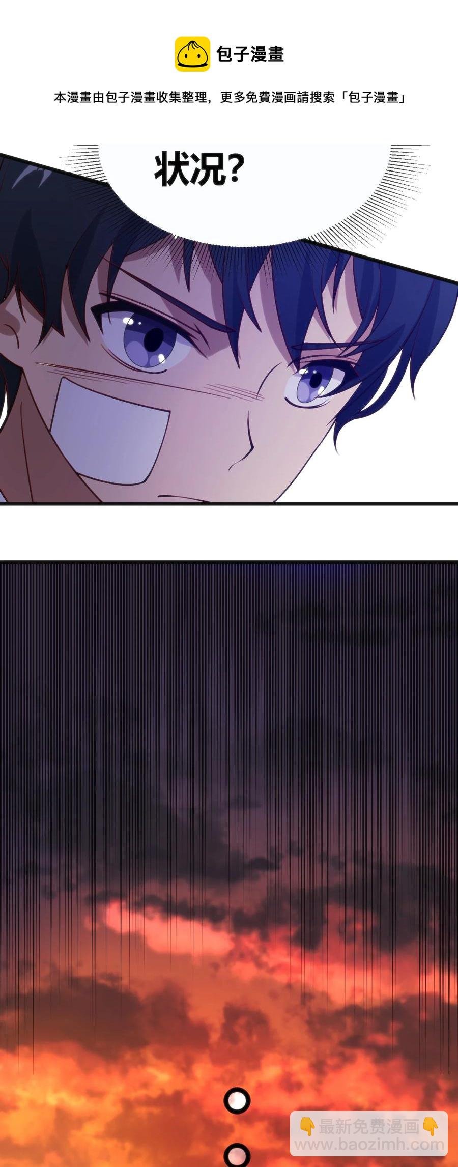 030 越来越乱了