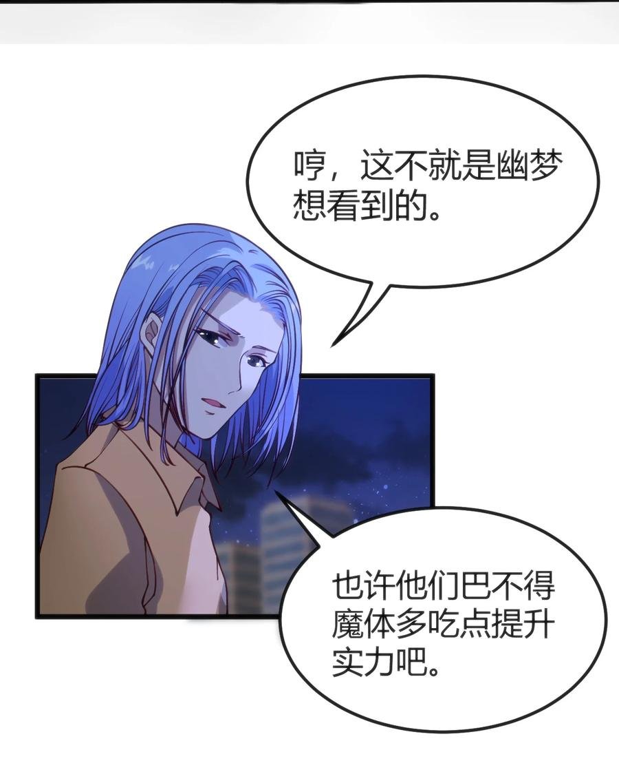 031 封印魔力