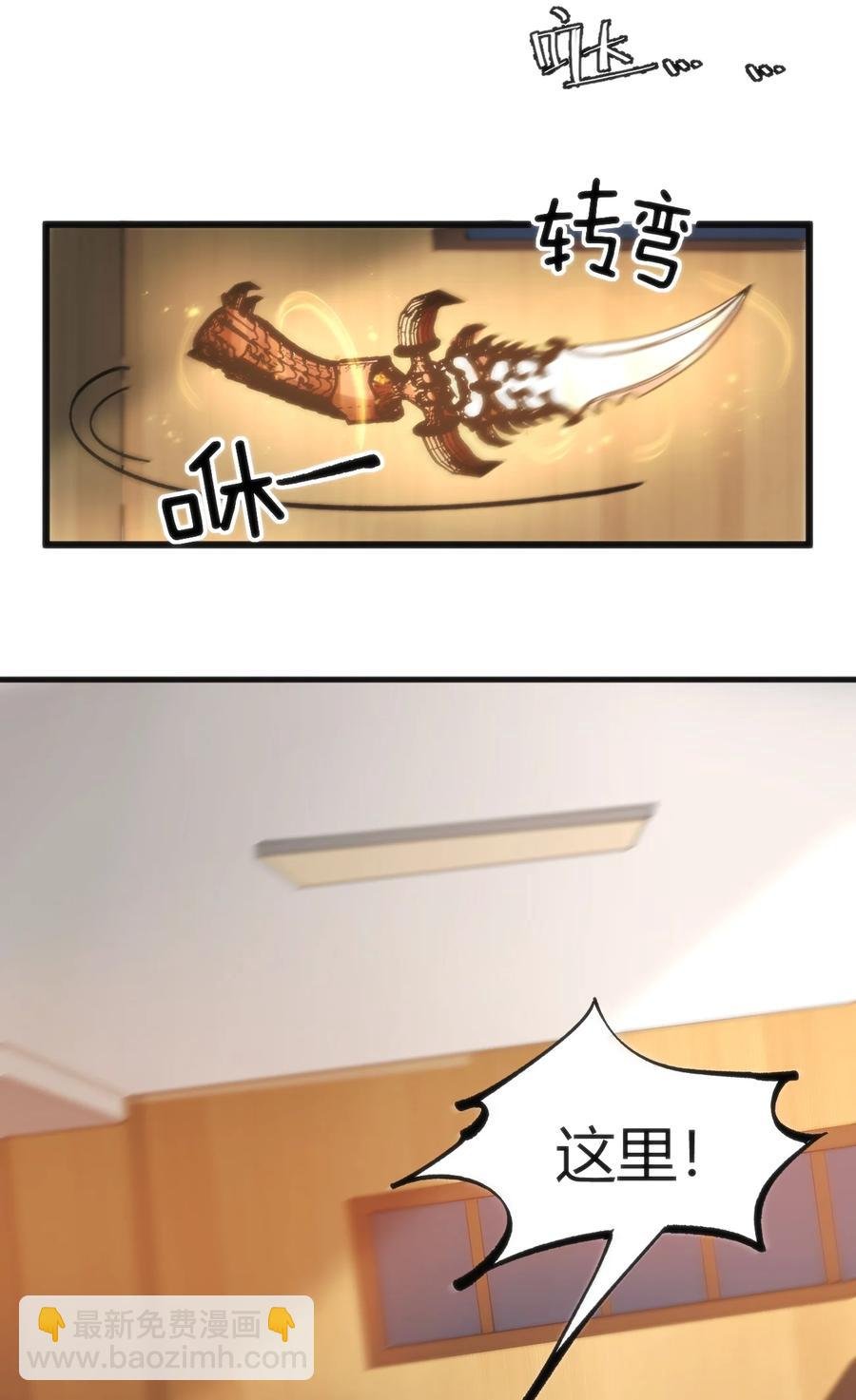 031 封印魔力