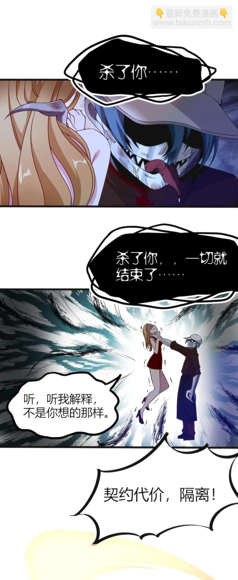 031 封印魔力