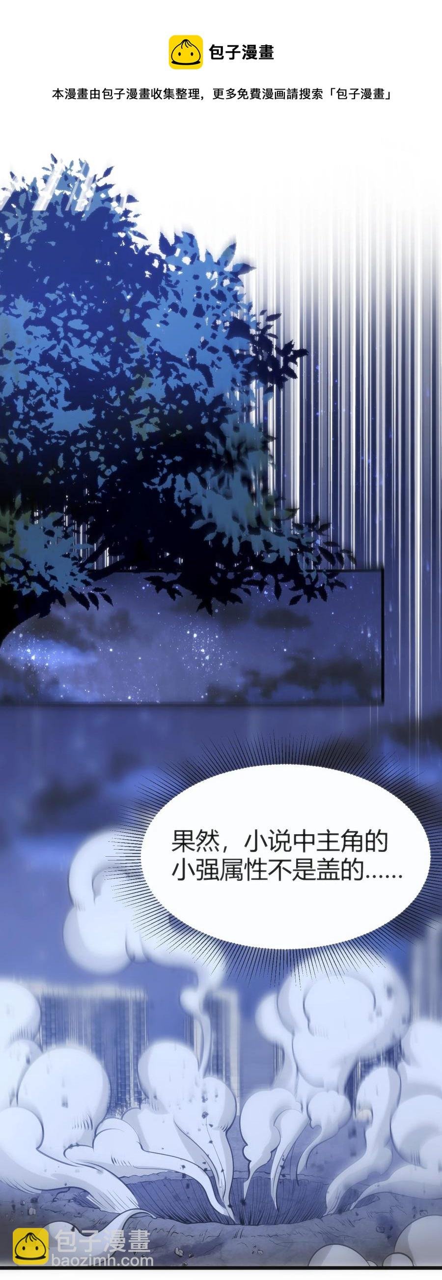 031 封印魔力