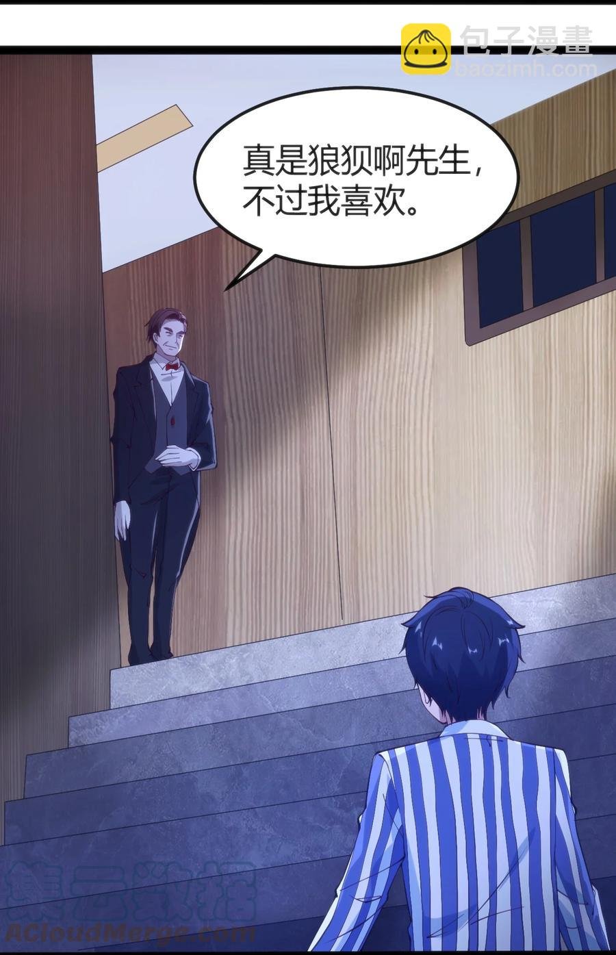 031 封印魔力