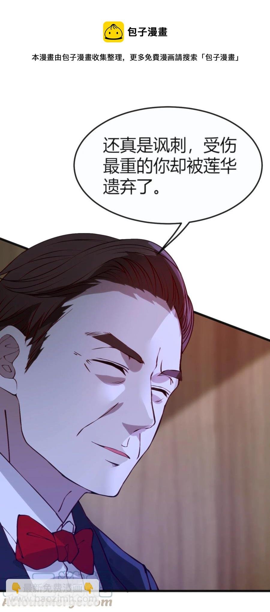 031 封印魔力