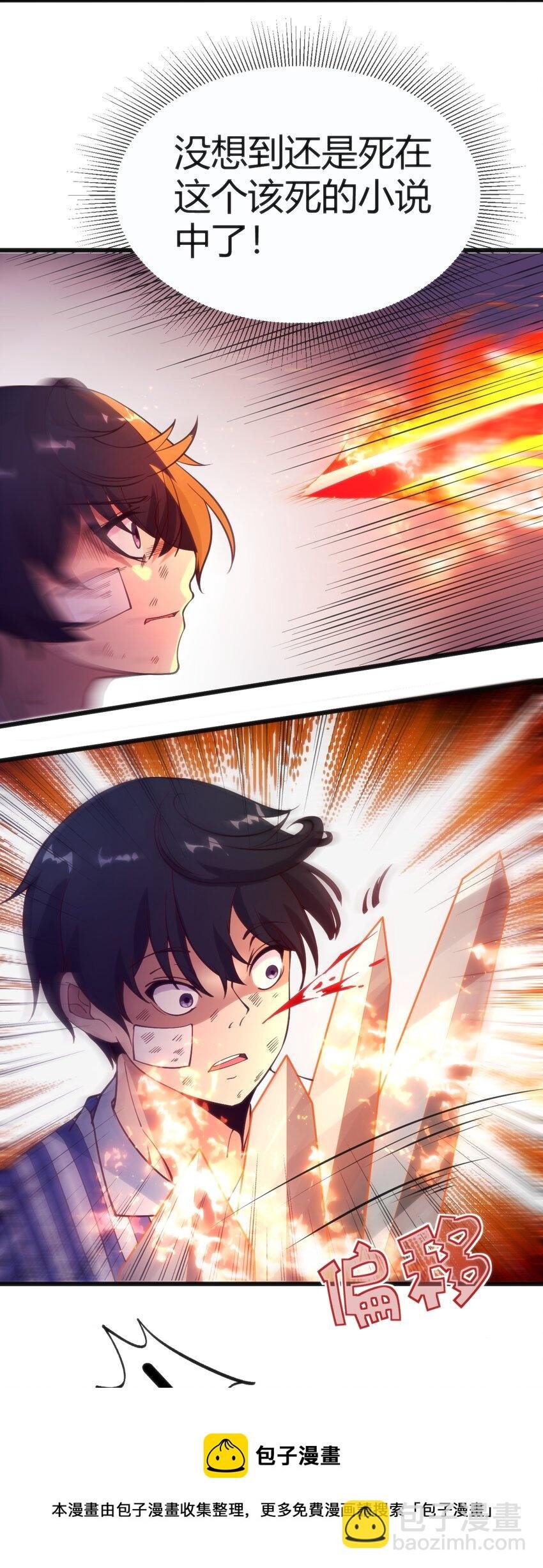 032 无巧不成书