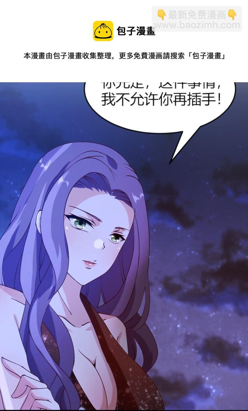 033 油嘴滑舌