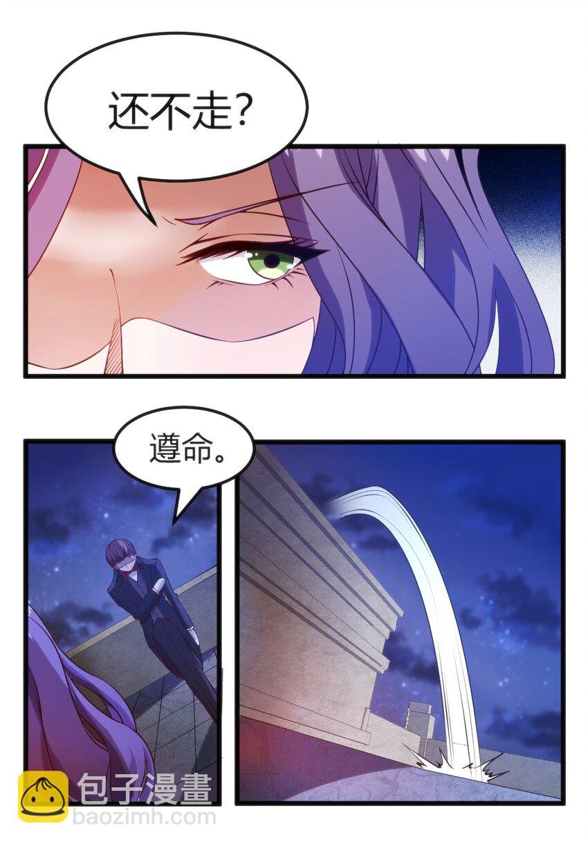 033 油嘴滑舌