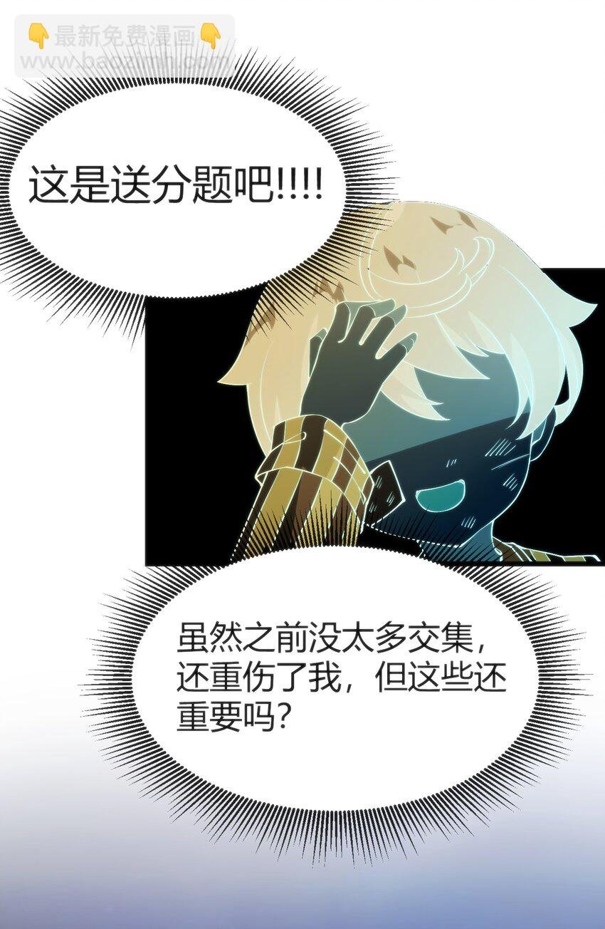 033 油嘴滑舌