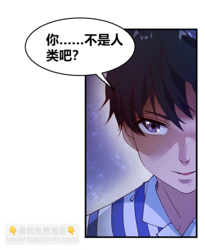 033 油嘴滑舌