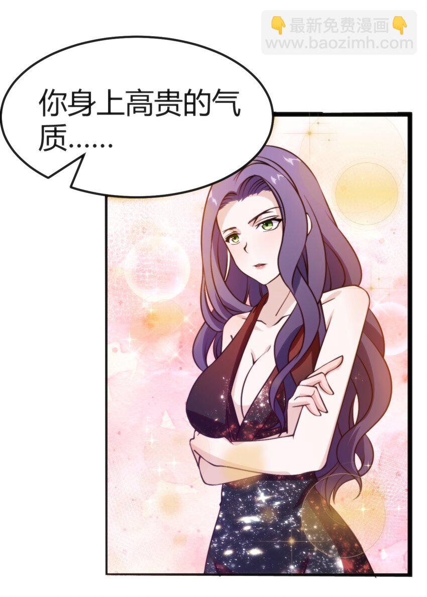 033 油嘴滑舌