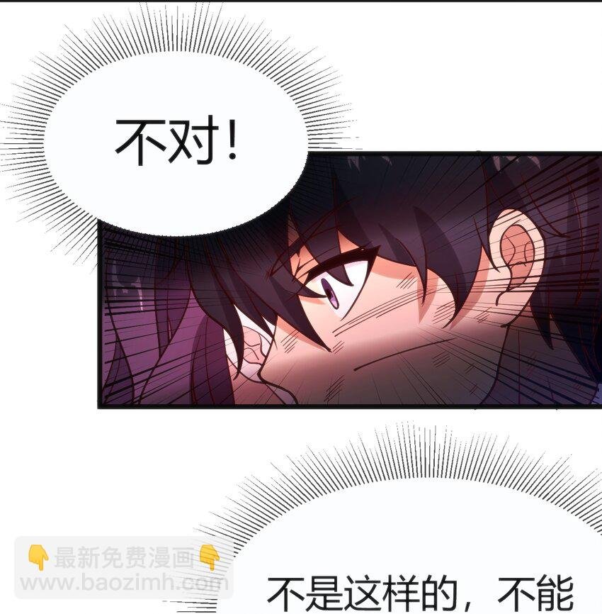 033 油嘴滑舌