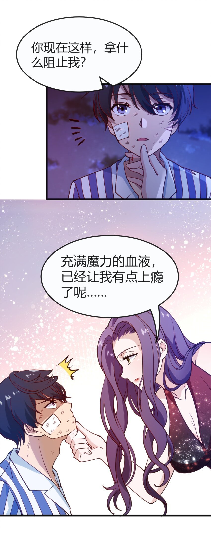 034 中秋节