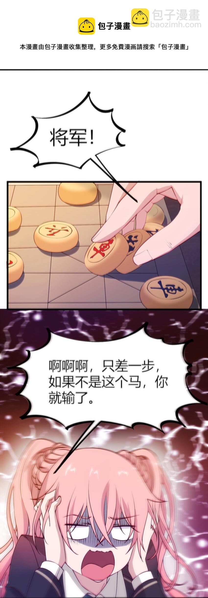 034 中秋节
