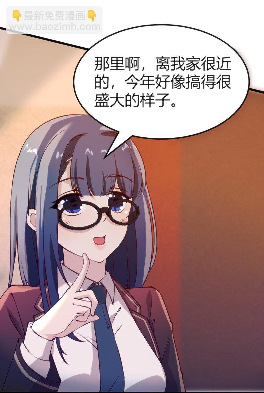 035 放开那个女孩，冲我来！