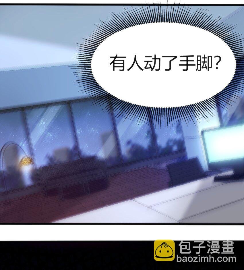 035 放开那个女孩，冲我来！