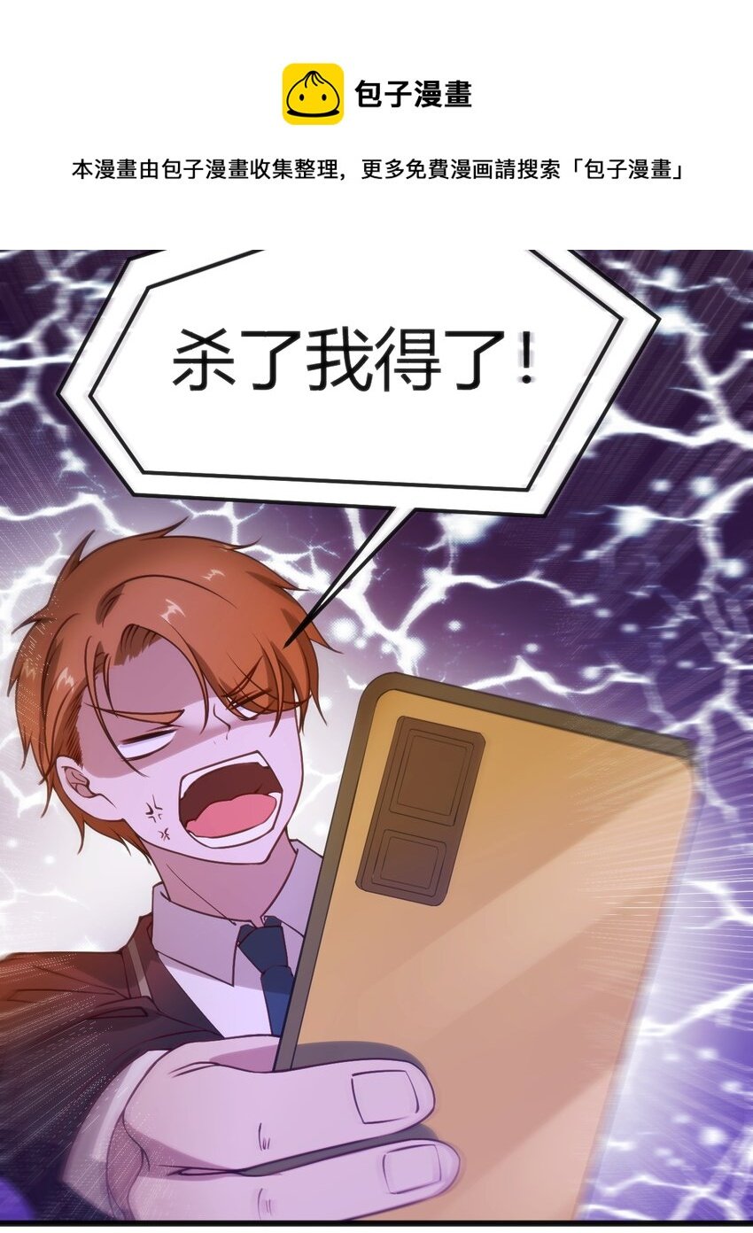 036 我不会放弃朋友