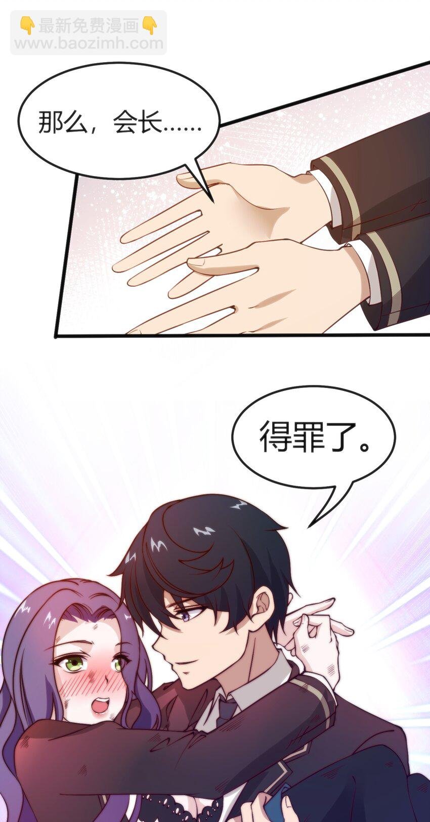 036 我不会放弃朋友