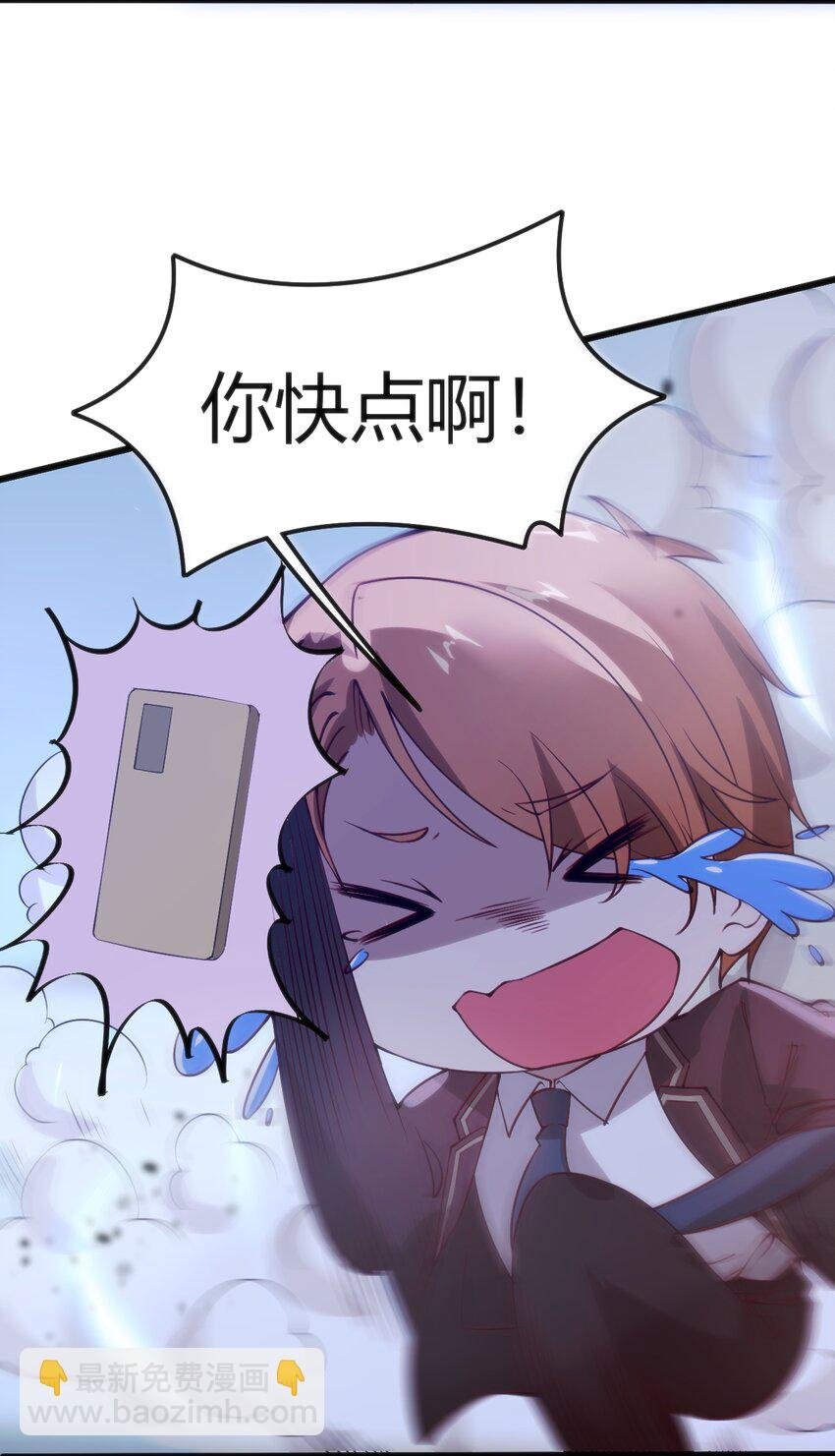 036 我不会放弃朋友