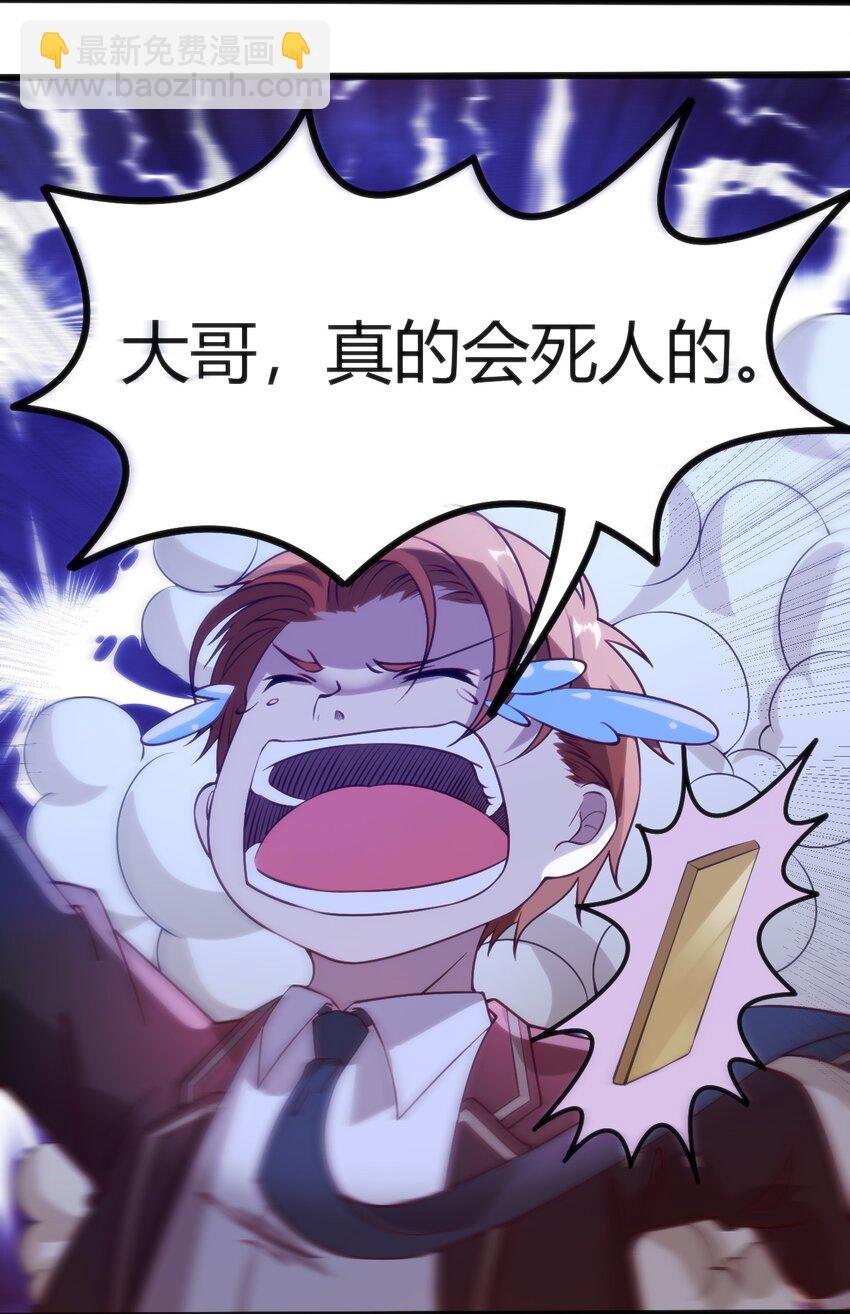 037 你们，看起来好香啊！