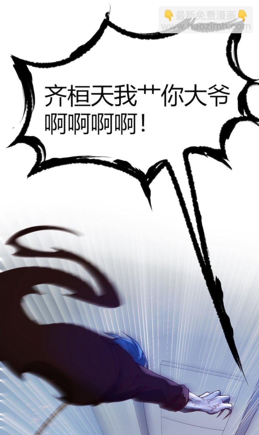 037 你们，看起来好香啊！