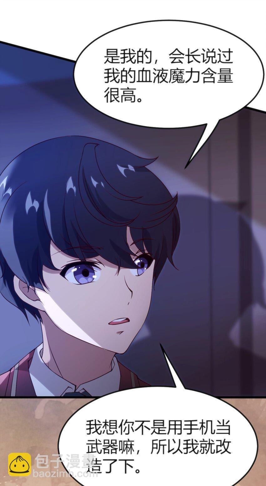 037 你们，看起来好香啊！