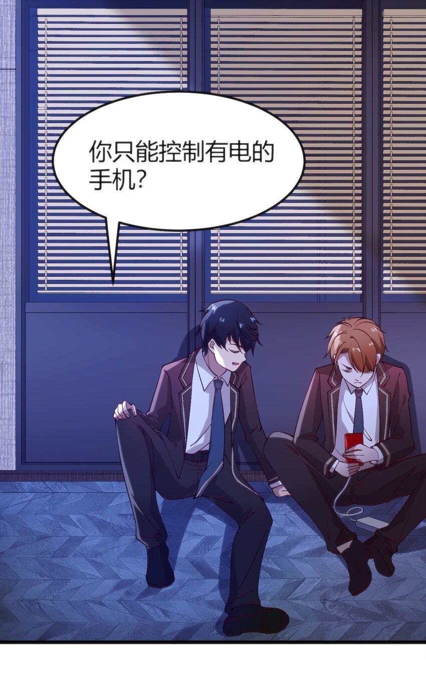 037 你们，看起来好香啊！