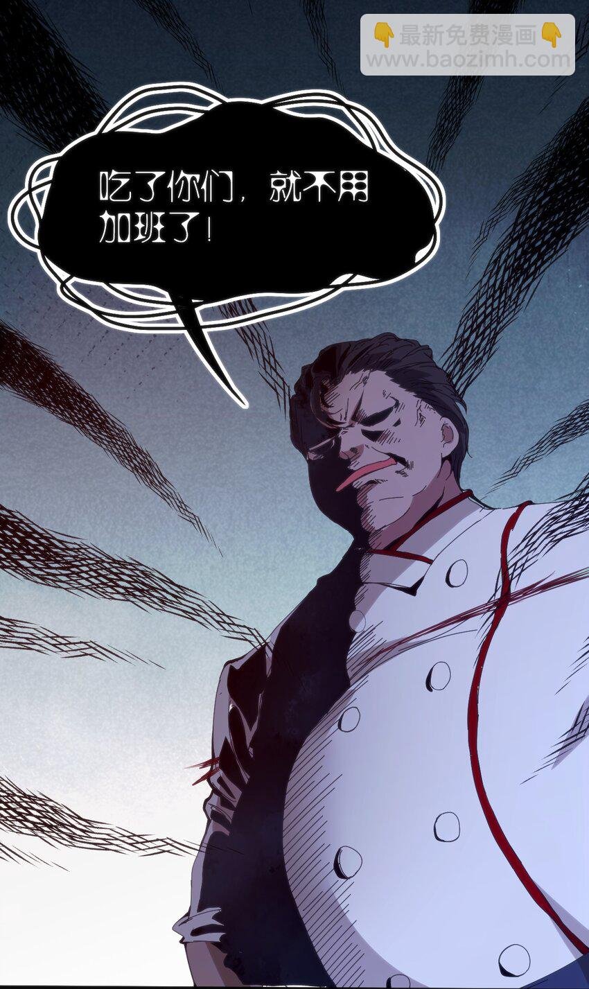 038 卖队友