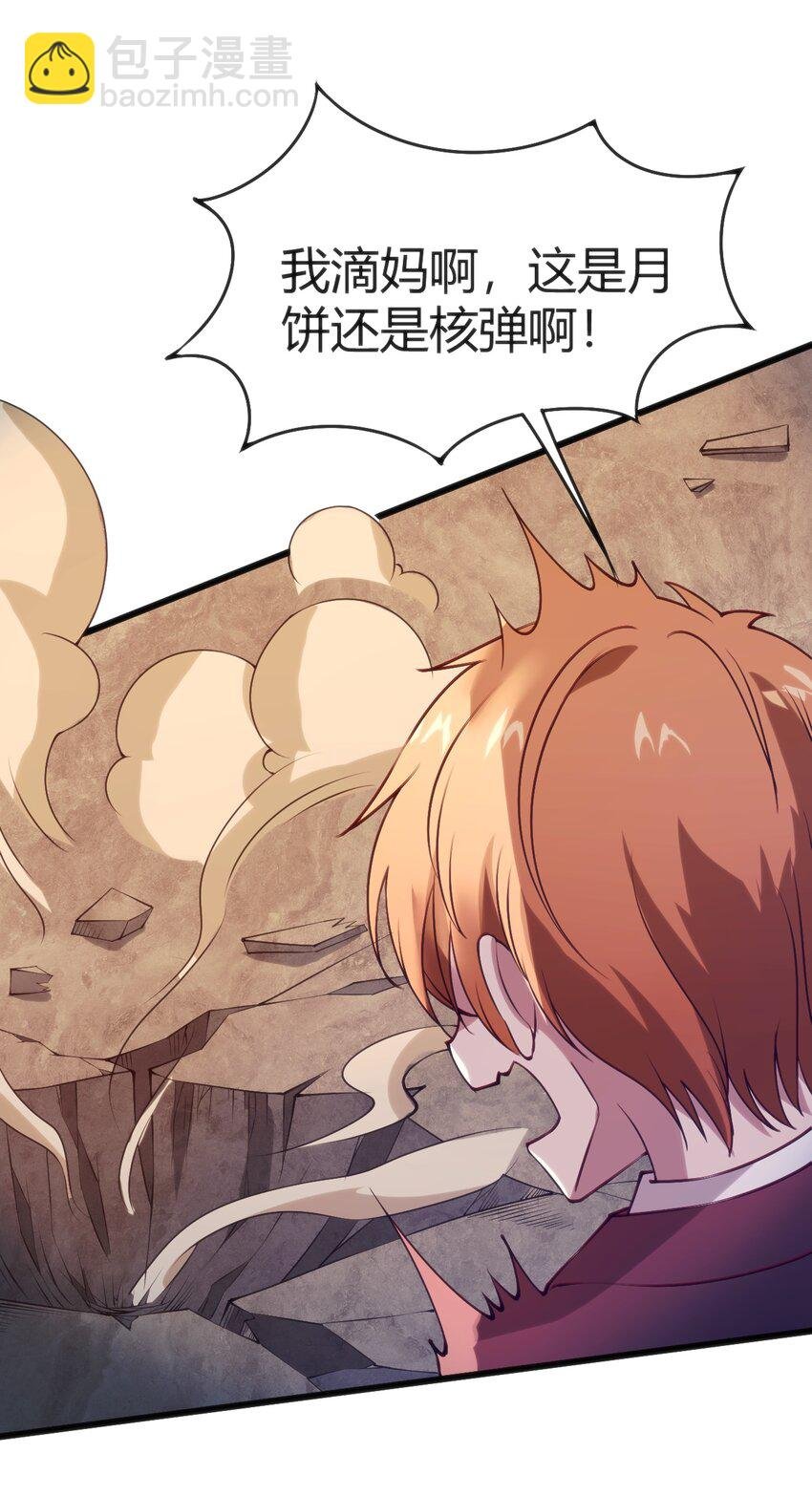 038 卖队友