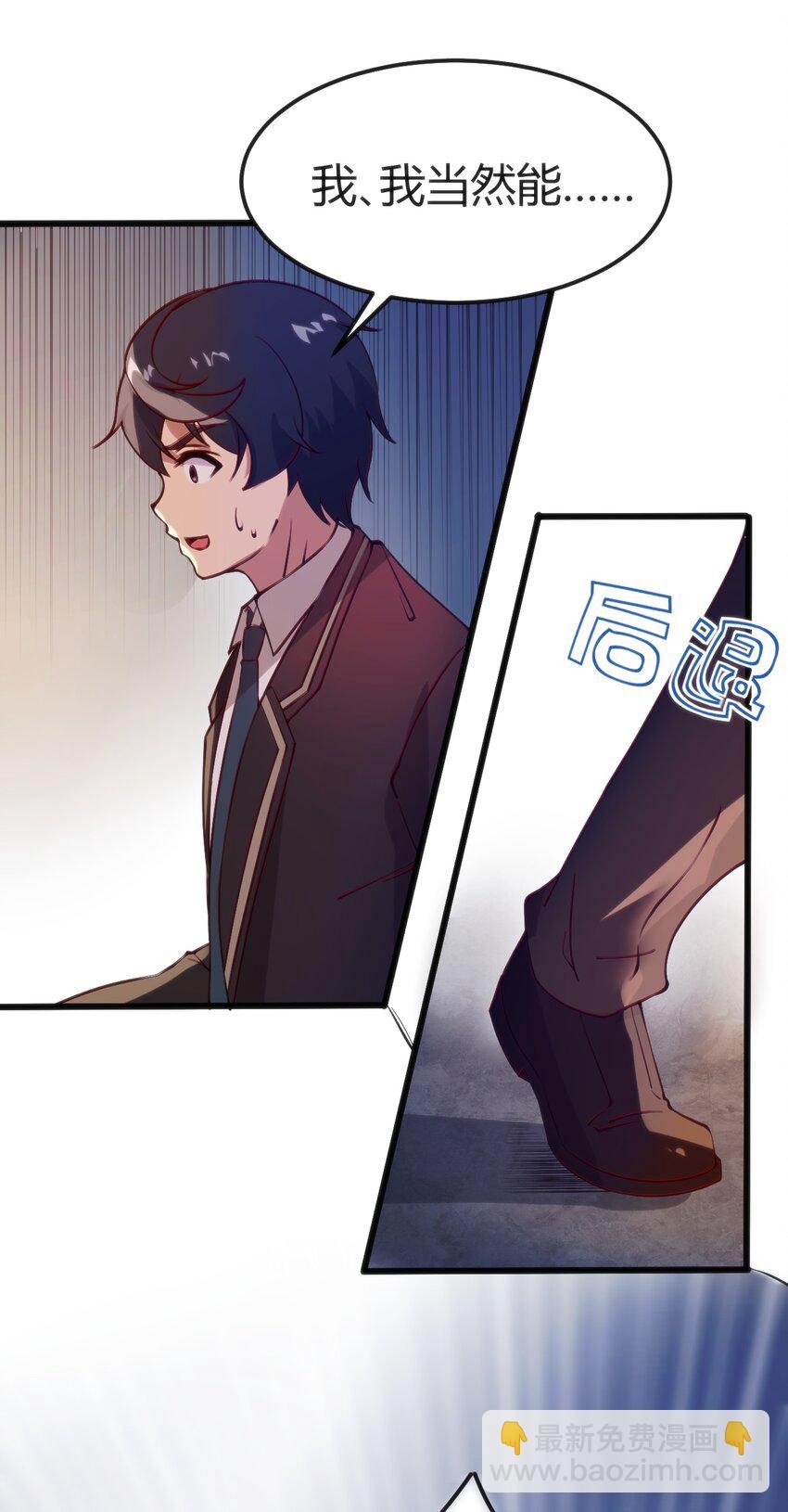 038 卖队友