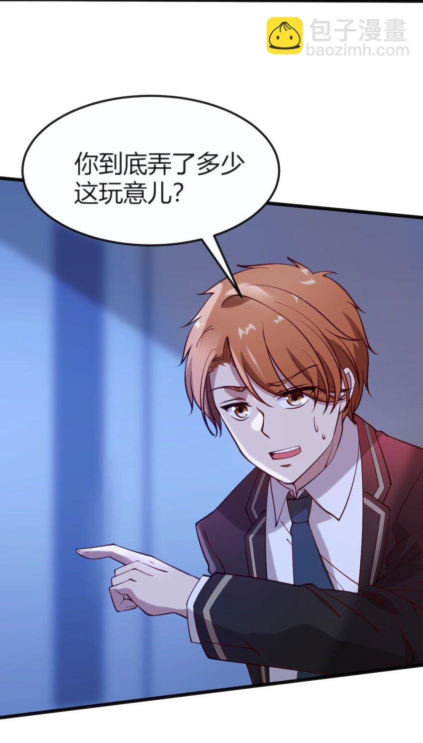 039 做鬼也不放过你