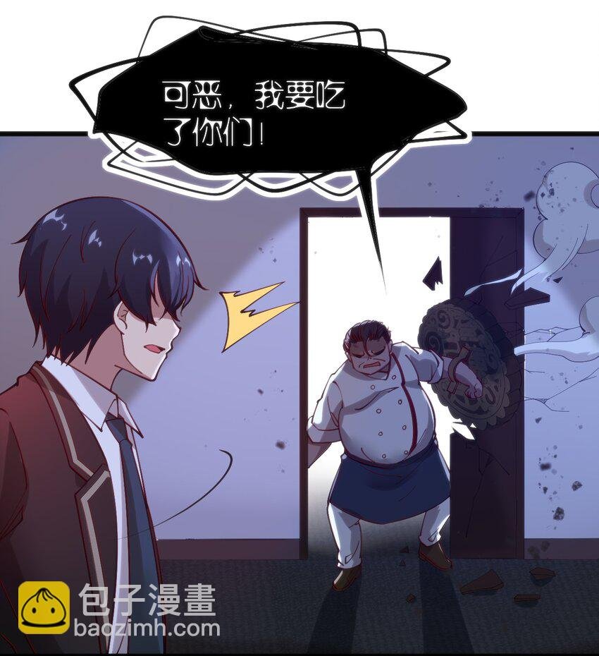 039 做鬼也不放过你
