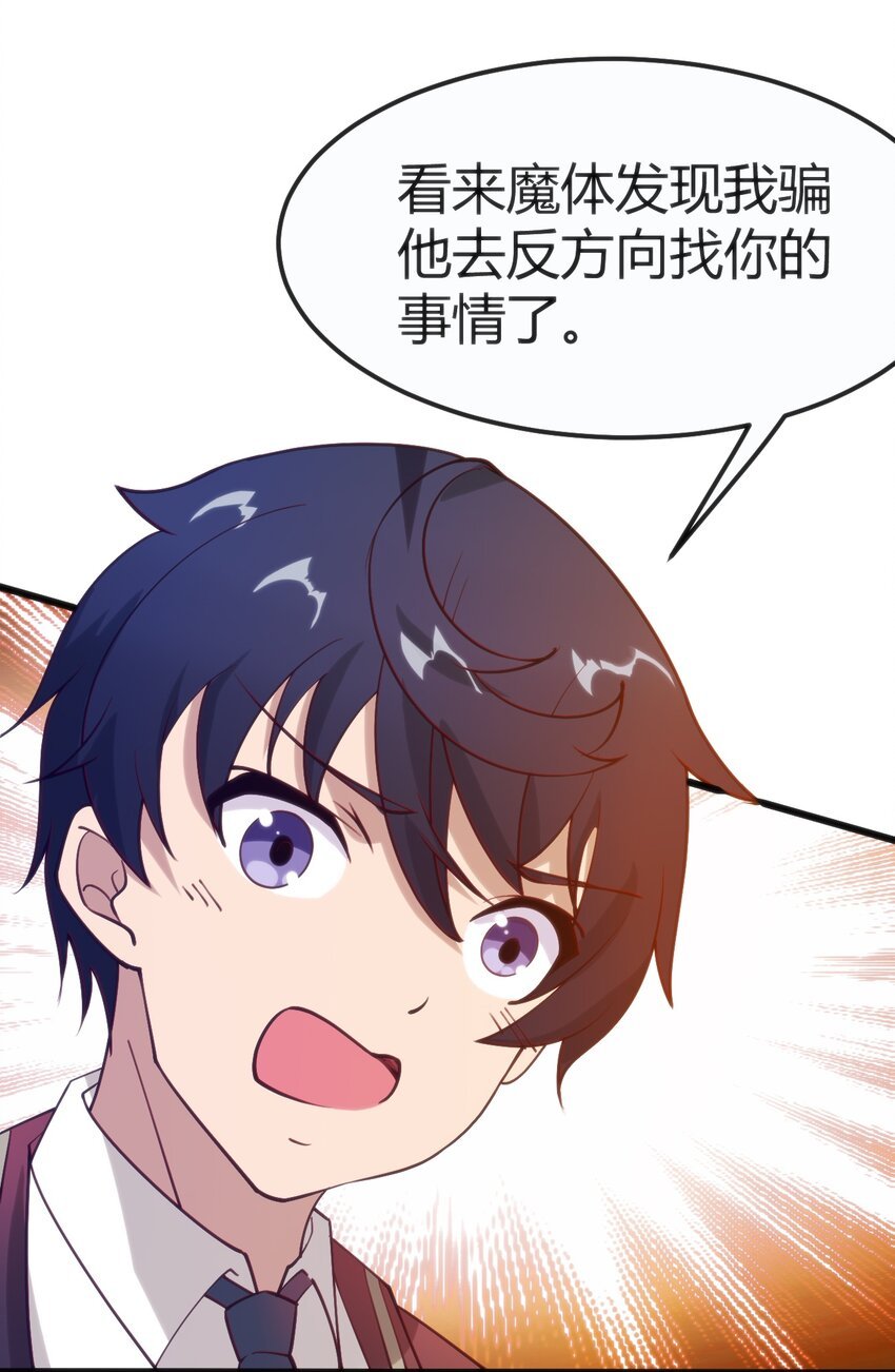 039 做鬼也不放过你
