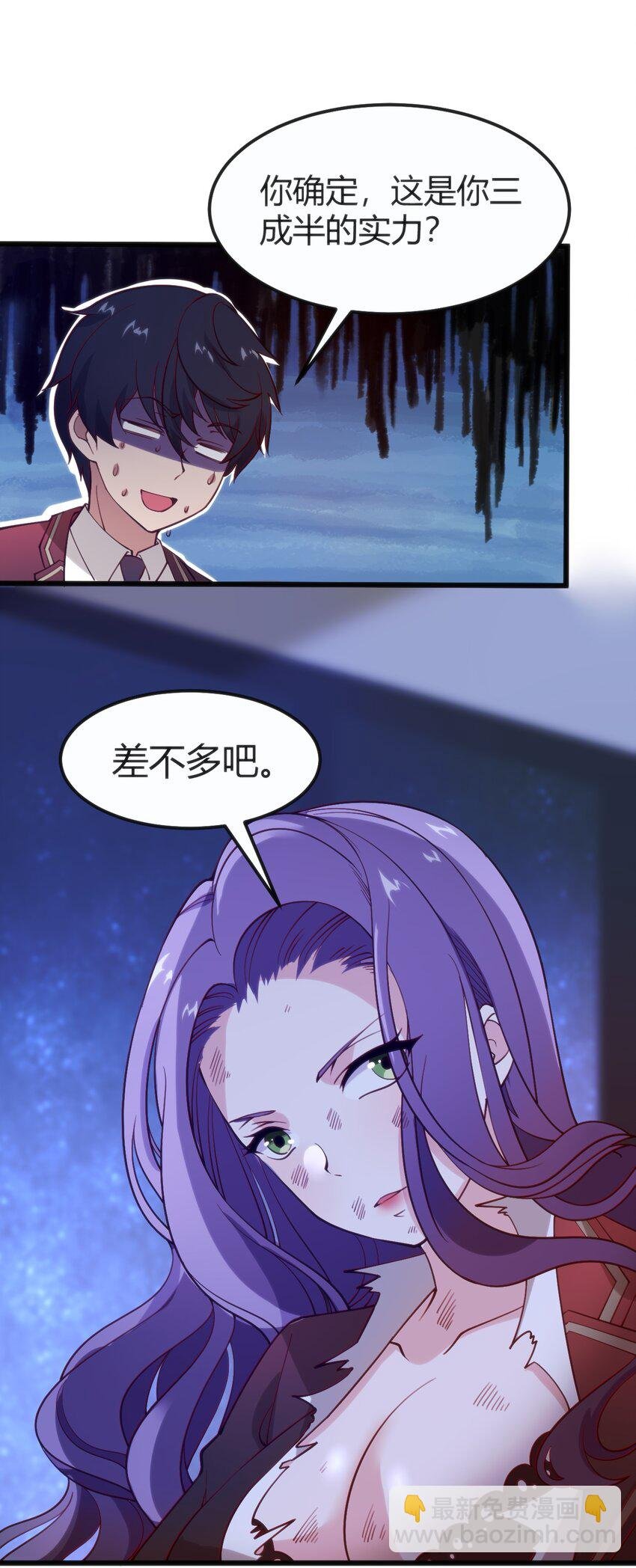 039 做鬼也不放过你