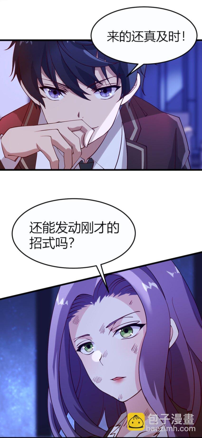 039 做鬼也不放过你