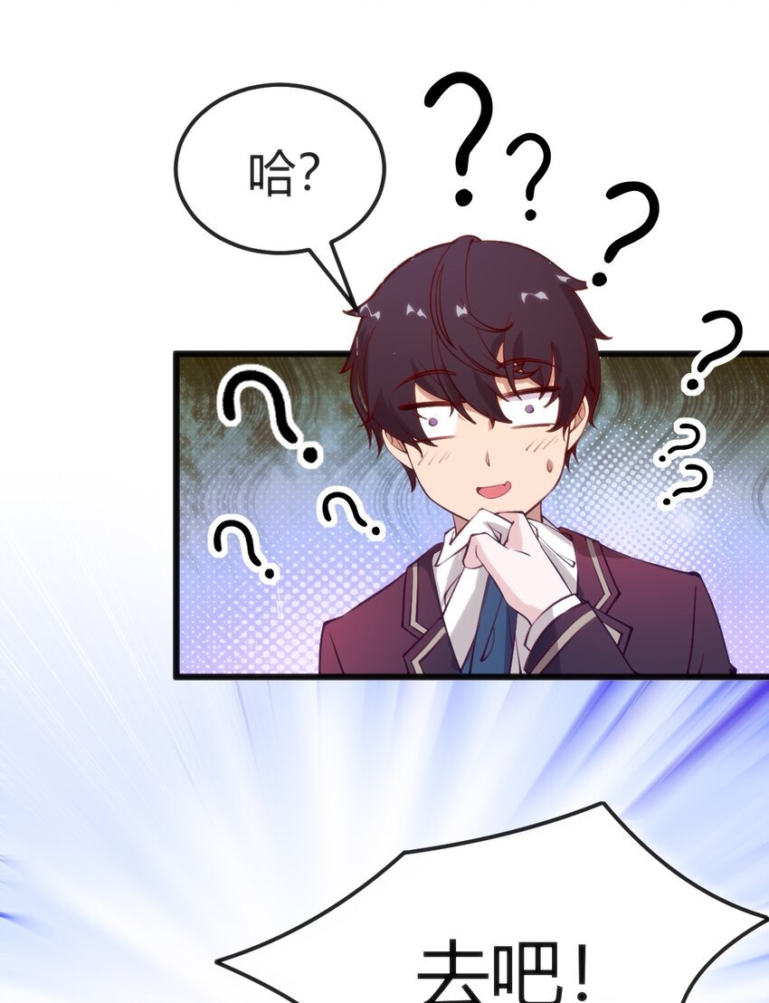 039 做鬼也不放过你