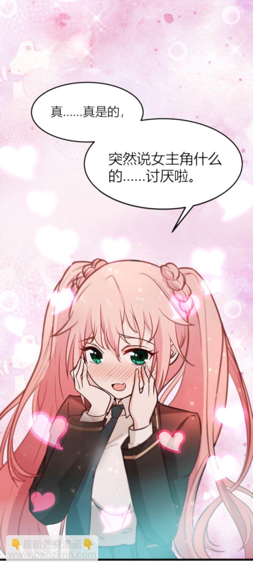 004 大BOSS出现