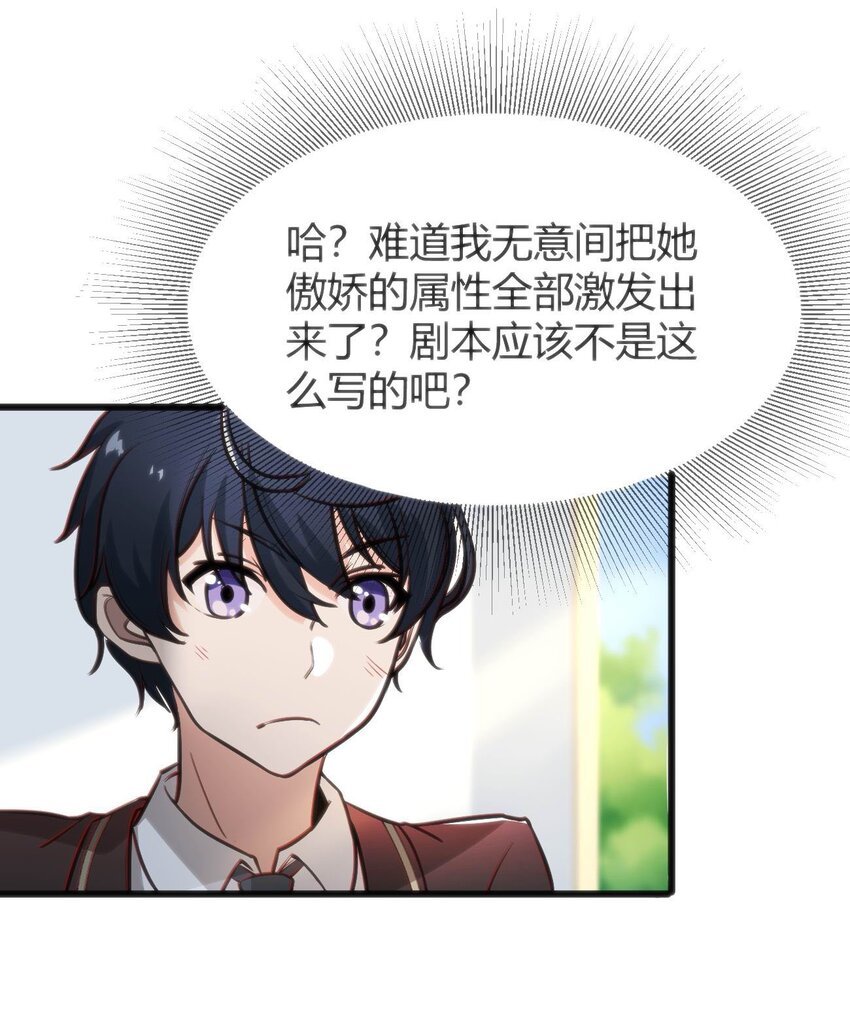004 大BOSS出现
