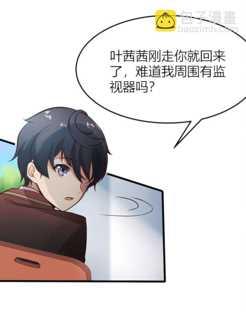 004 大BOSS出现