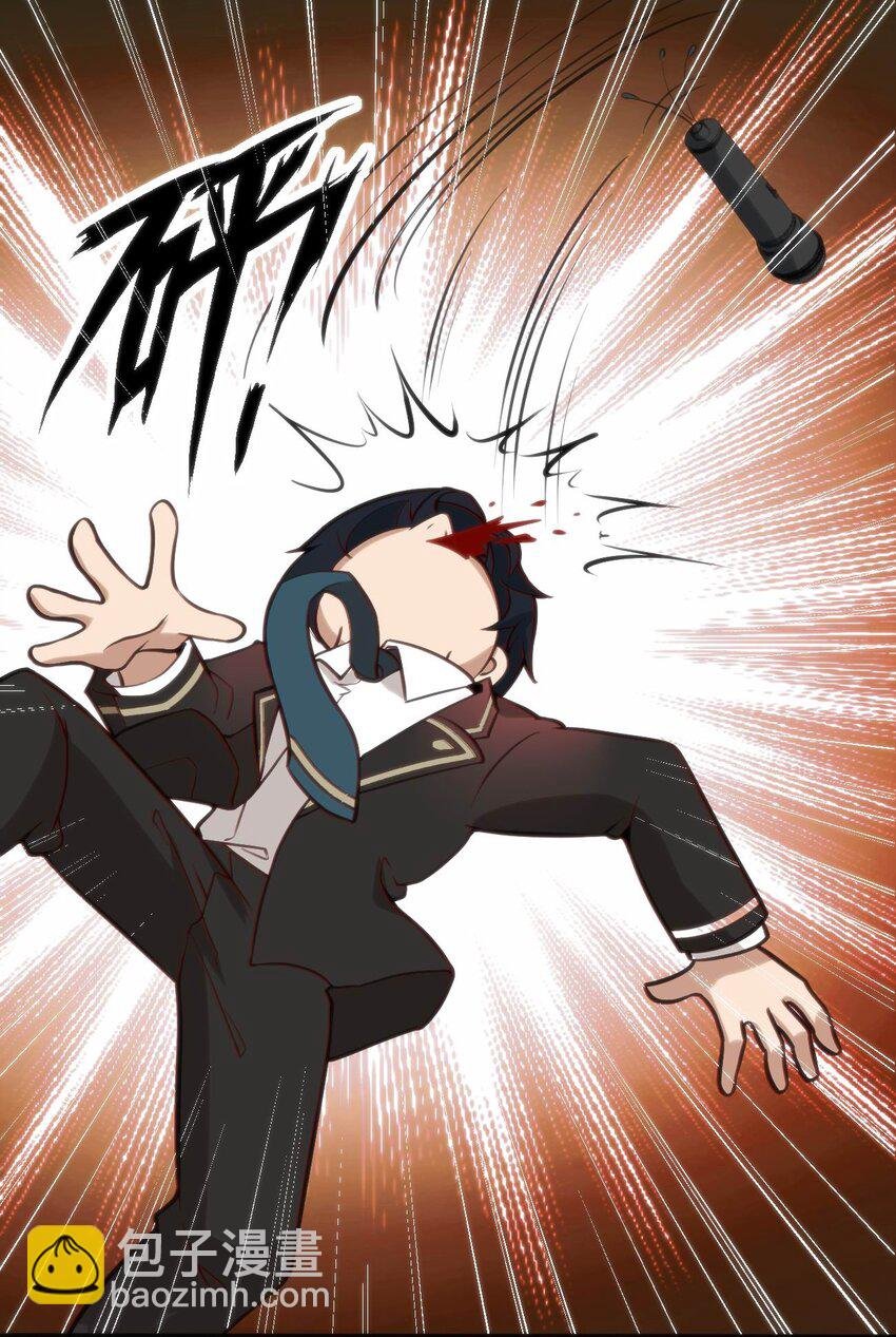 004 大BOSS出现