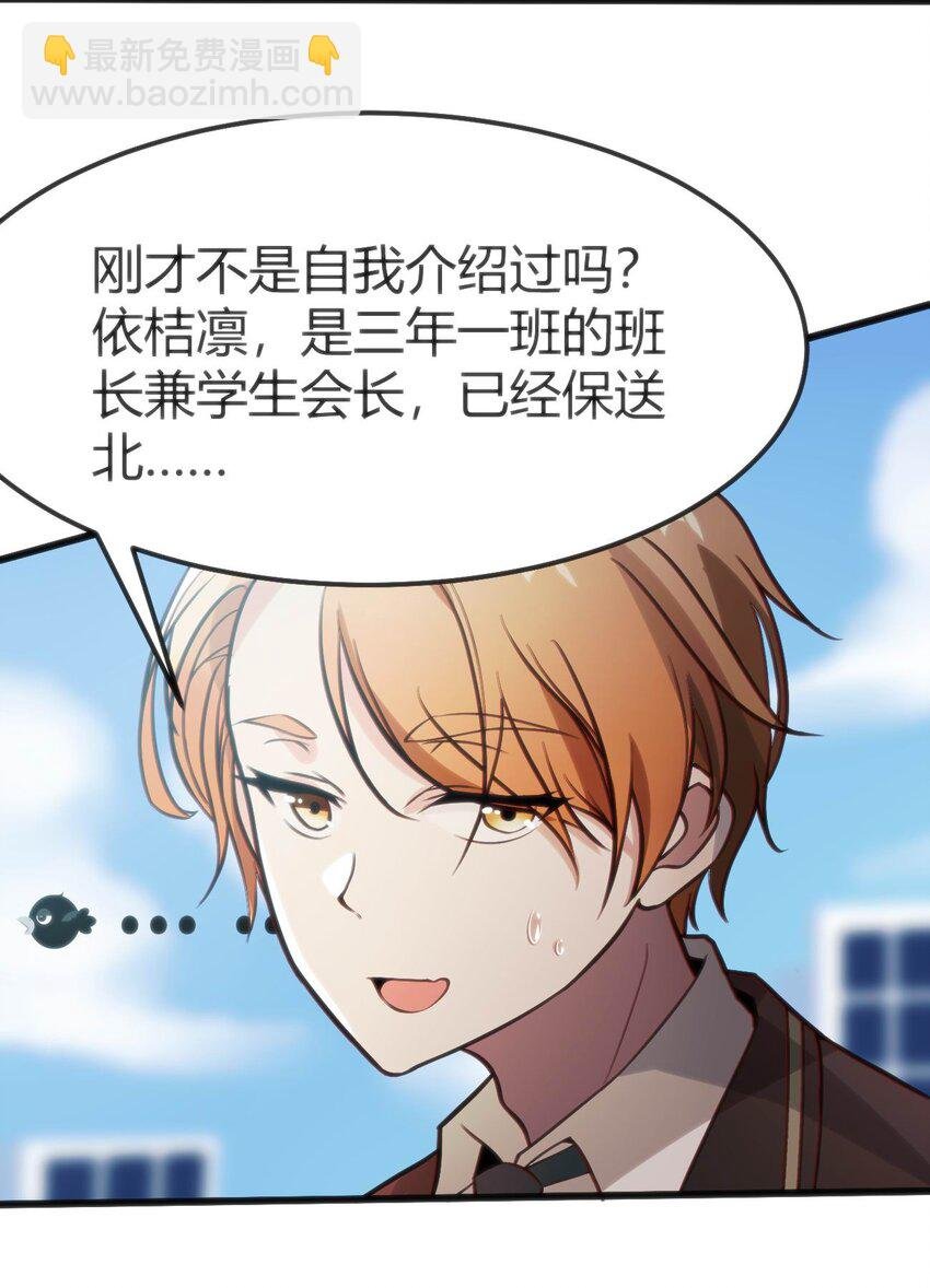 004 大BOSS出现