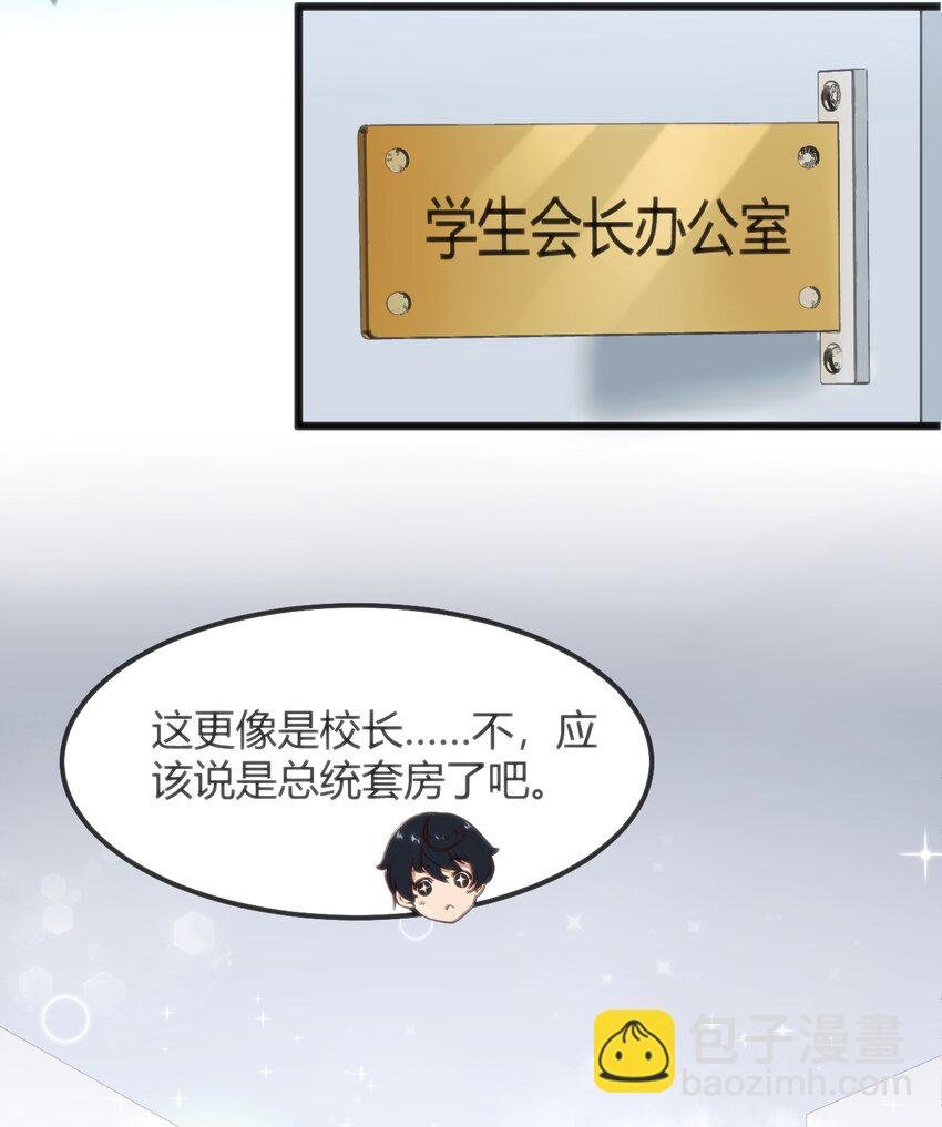 004 大BOSS出现