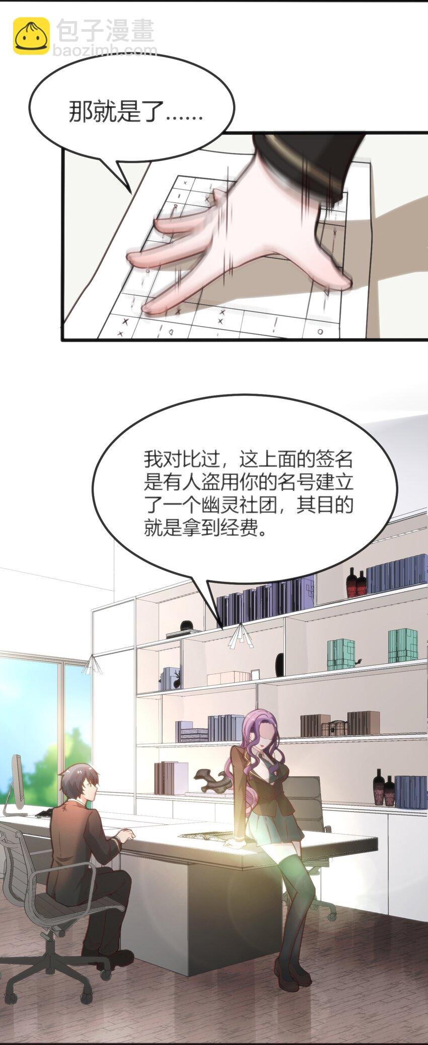 004 大BOSS出现