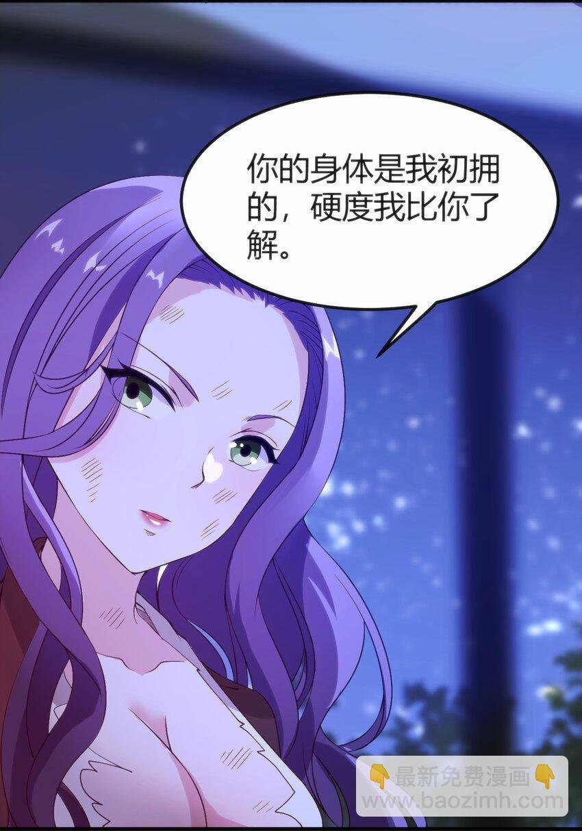 040 帮我报仇