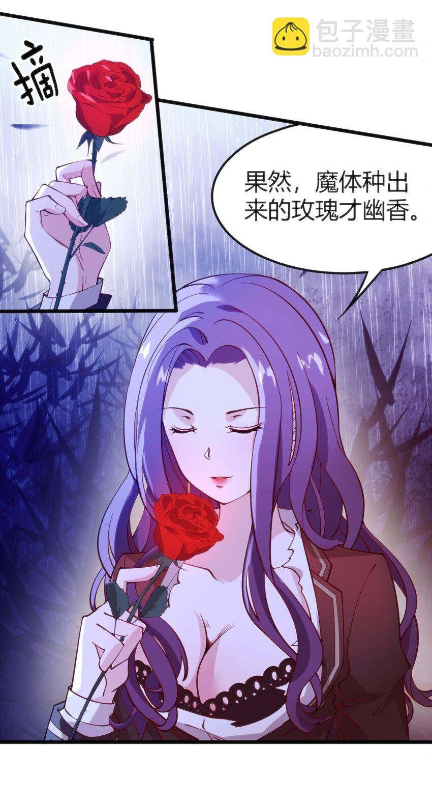 040 帮我报仇