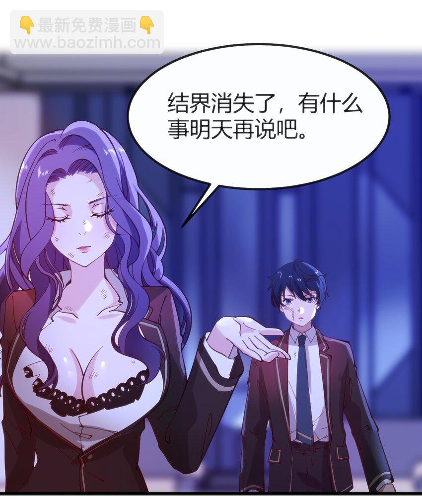 040 帮我报仇