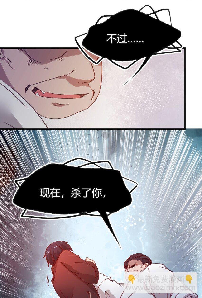 040 帮我报仇