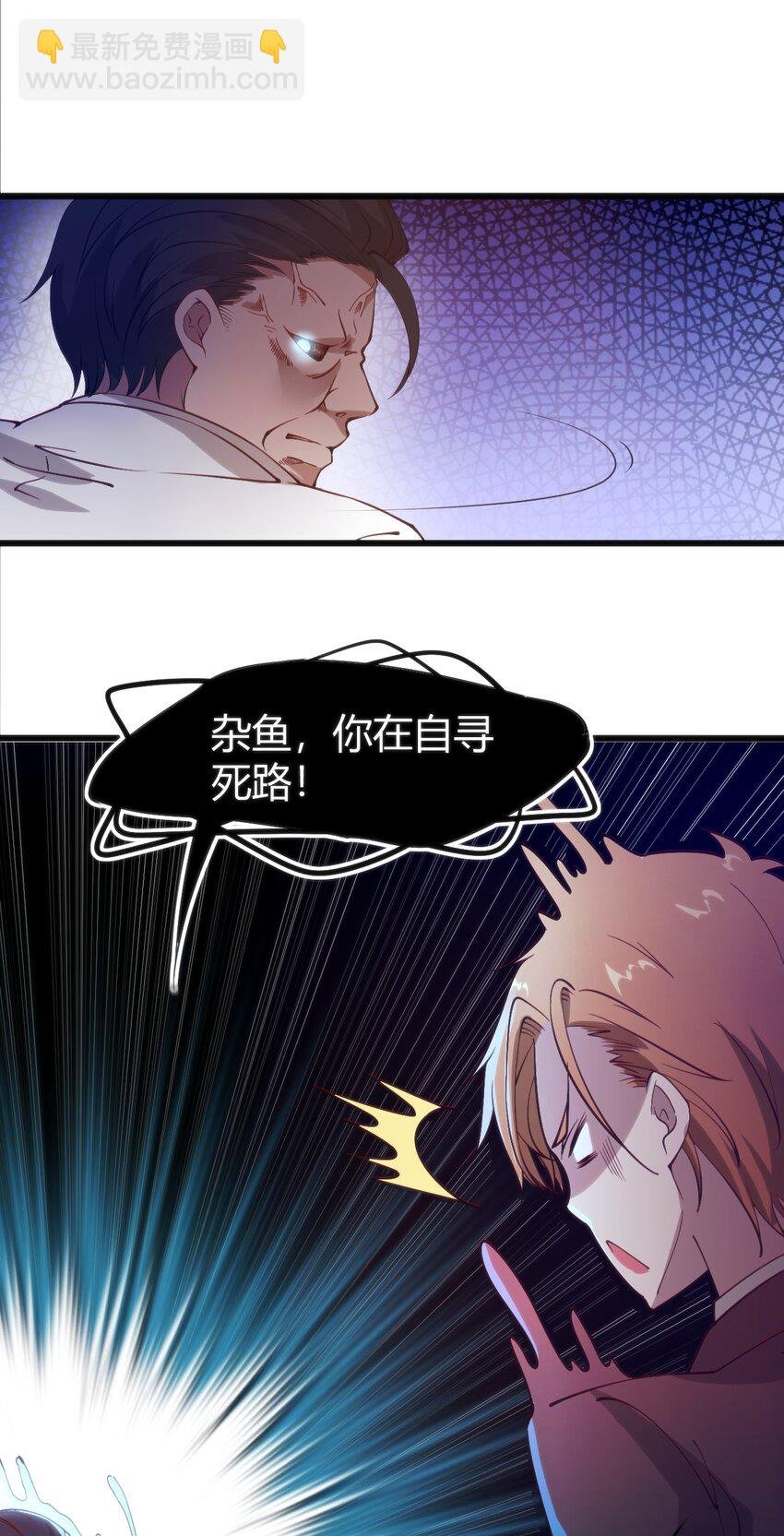040 帮我报仇